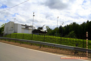 Дмитровское шоссе, музей танка т-34.